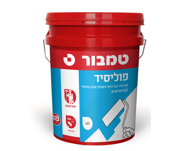 פוליסיד 18 ליטר