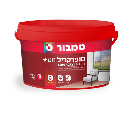 סופרקריל מט+ 5לטר