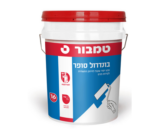 בונדרול סופר