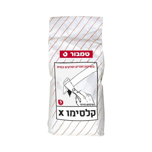 טמבור קלסימו X