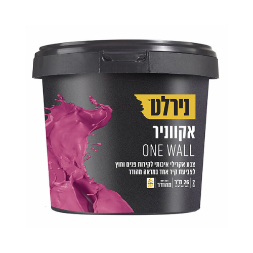 אקווניר One Wall נירלט