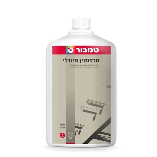 טרפנטין מינרלי