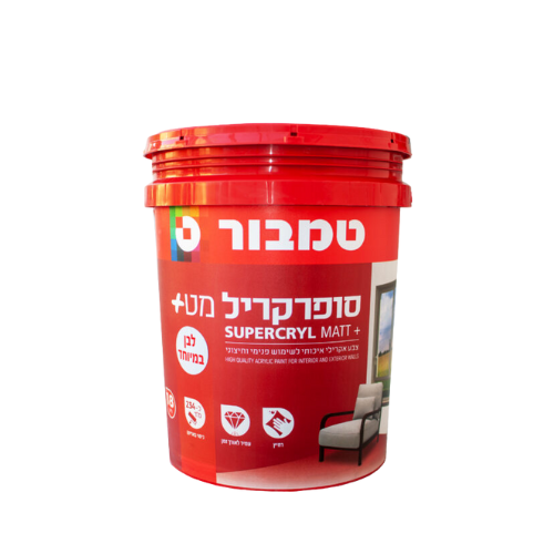 סופרקריל מט 18 ליטר