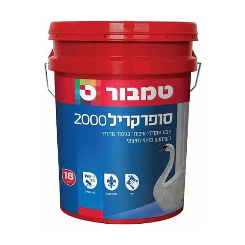 טמבור סופרקריל 2000 - לבן