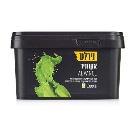 אקווניר ADVANCE  נירלט