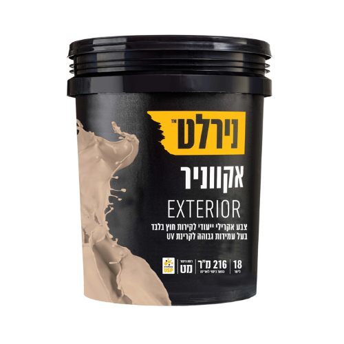 אקווניר Exterior נירלט