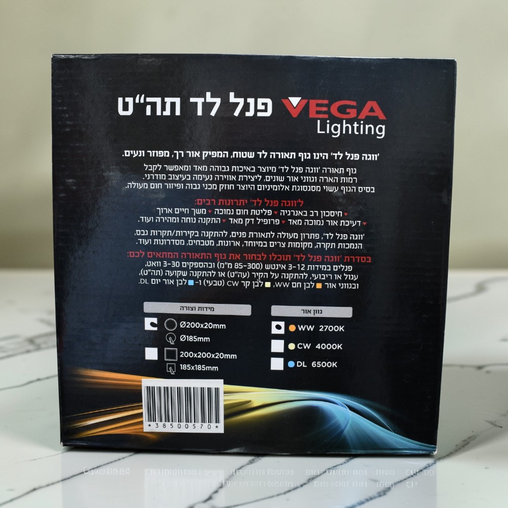 Alternative view of פנל לד תה"ט - עגול/מרובע - 15W 75 lm/w