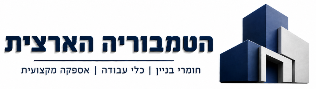 הטמבוריה הארצית